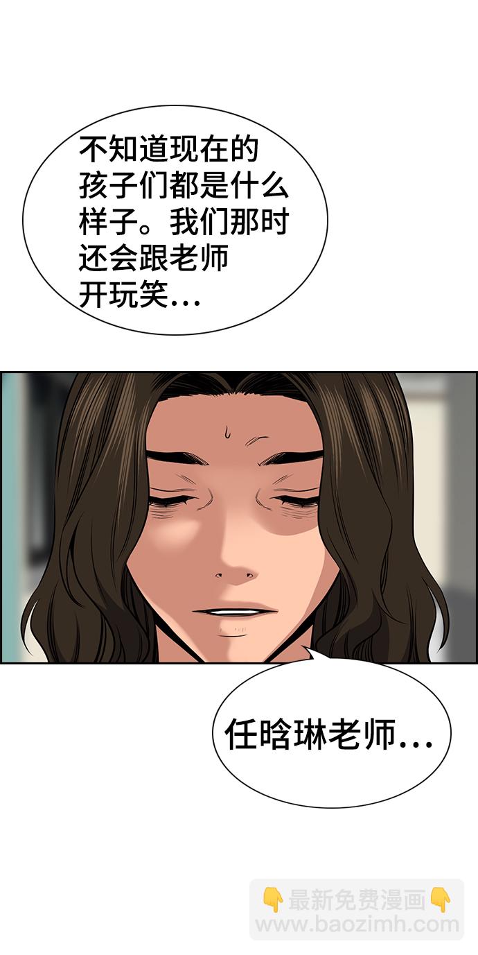 第16话45