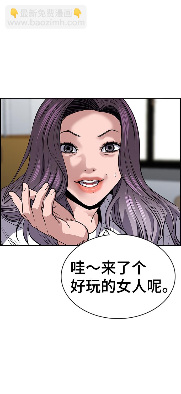 第16话88