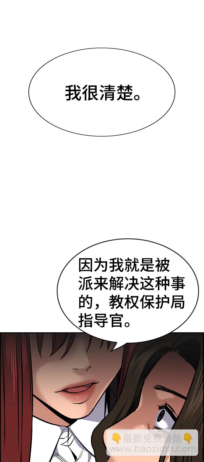 第17话10