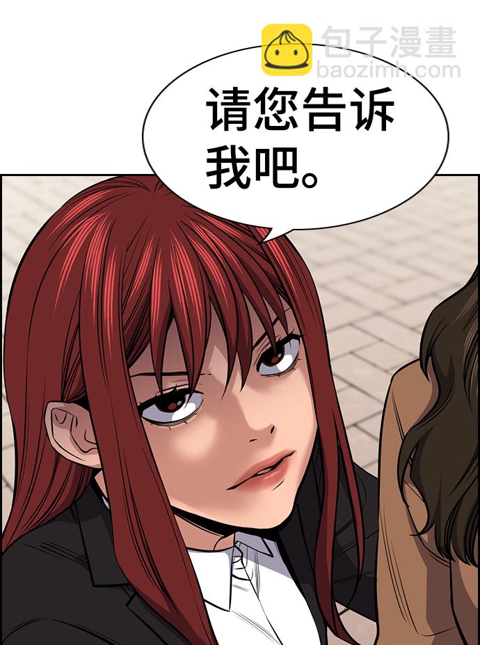 第17话13