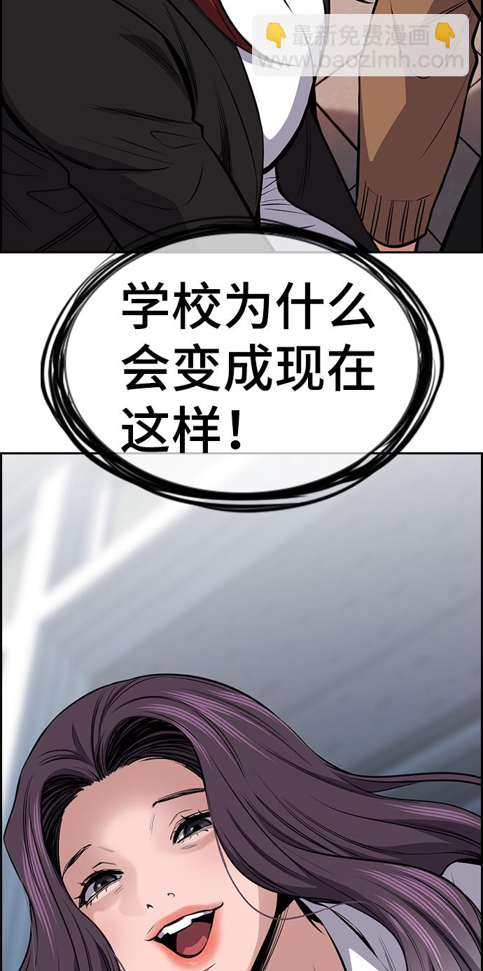 第17话14
