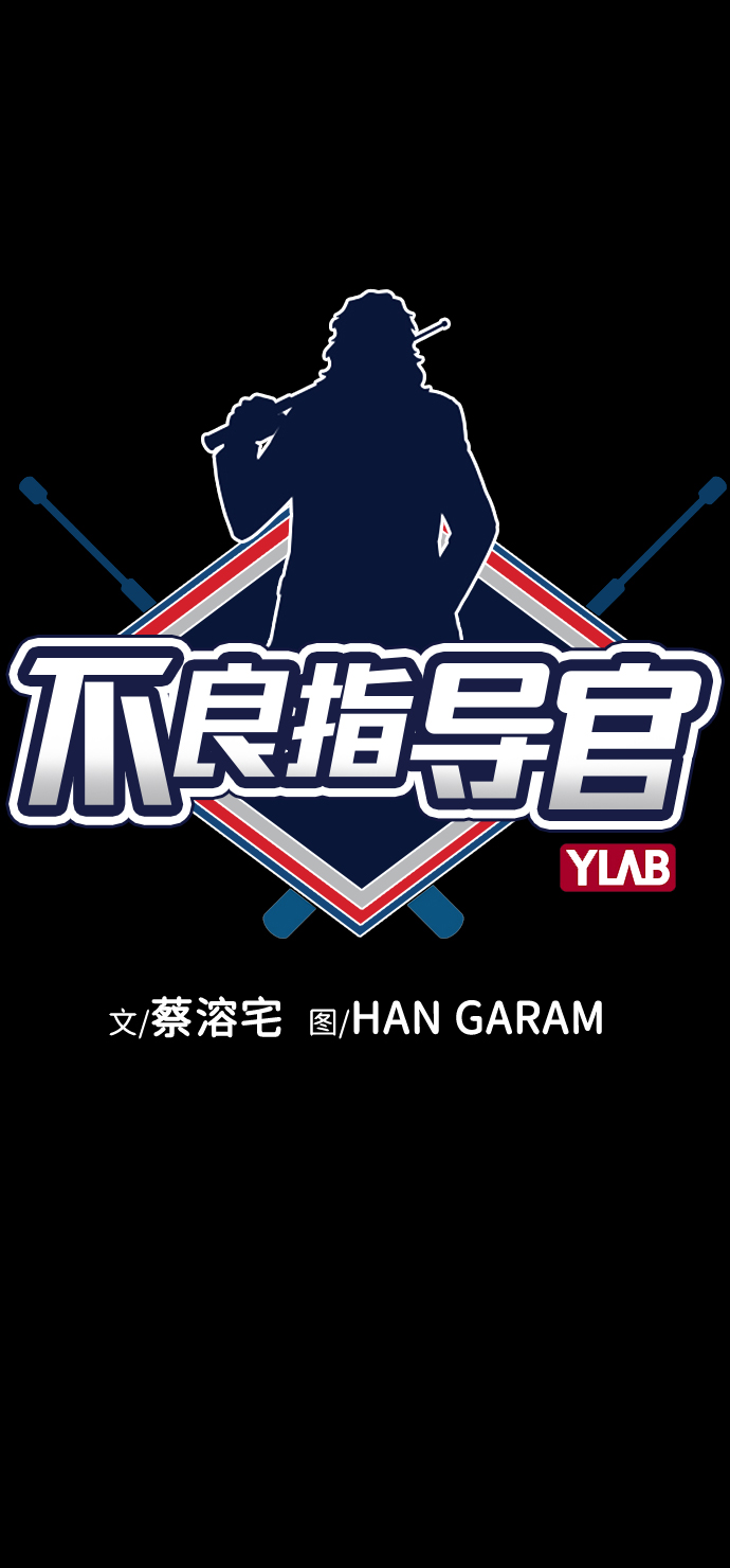 第17话17