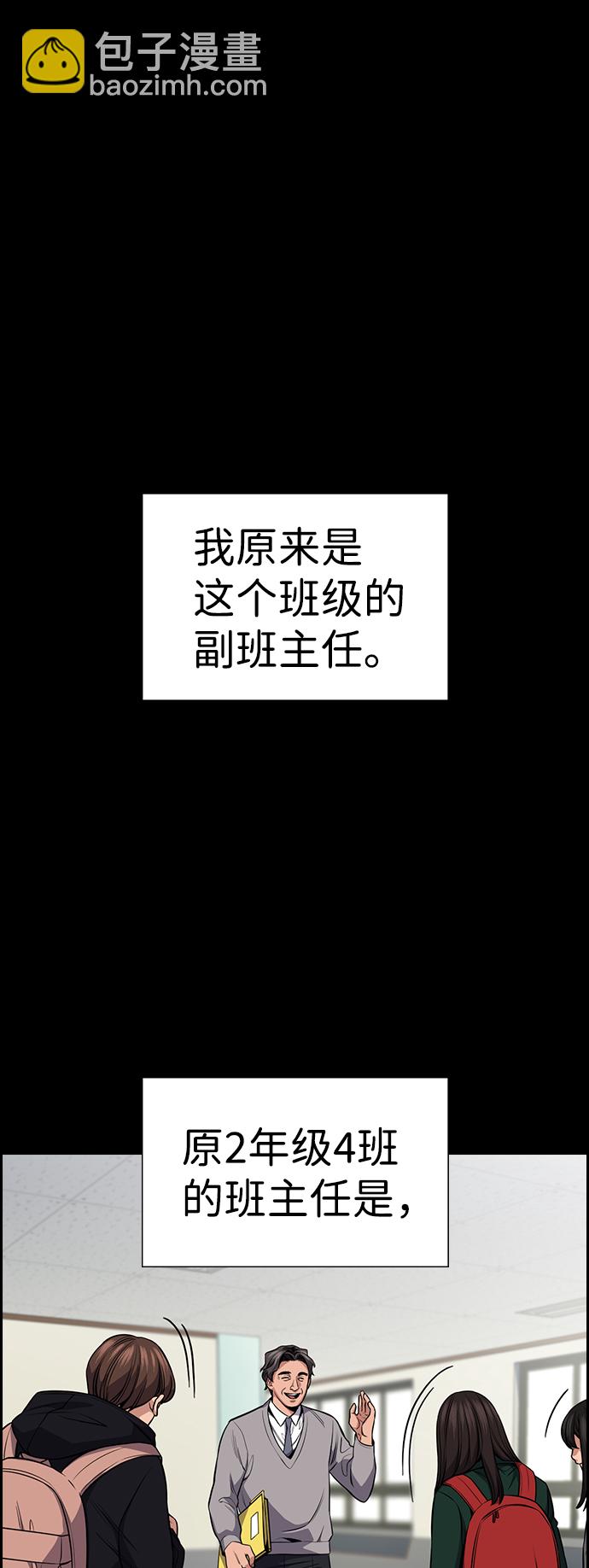 第17话18