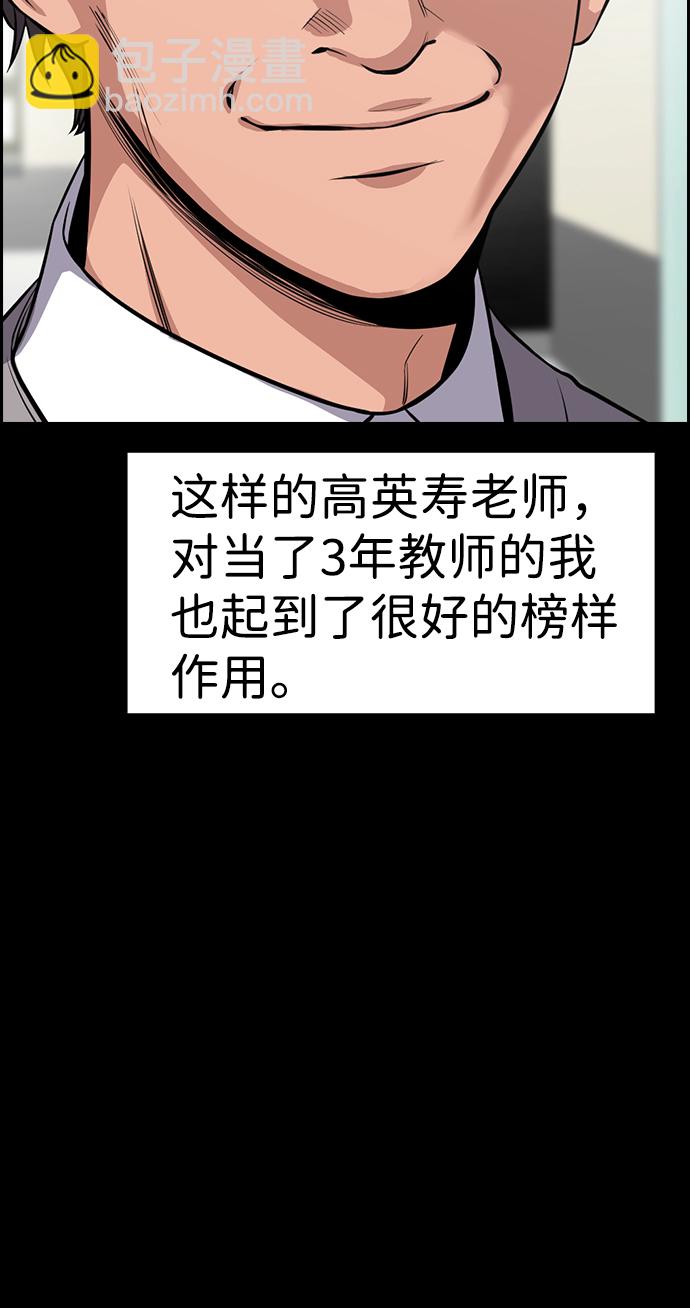 第17话21