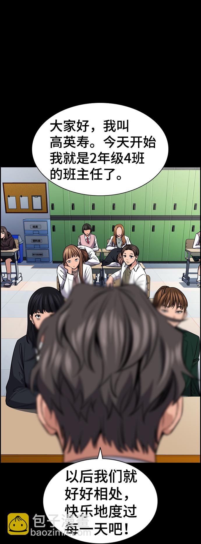 第17话22