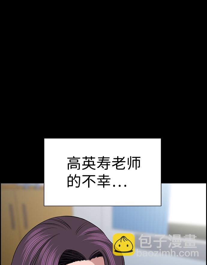 第17话23