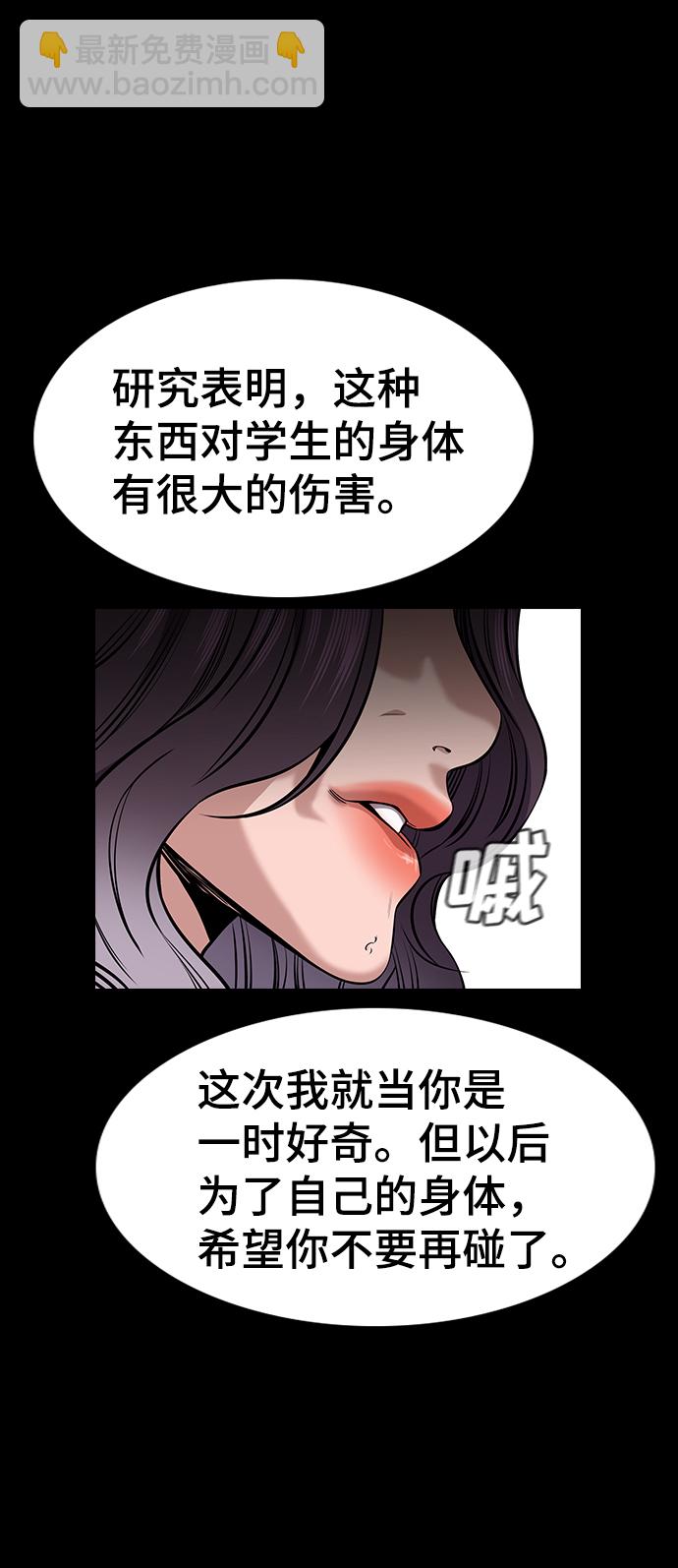 第17话27