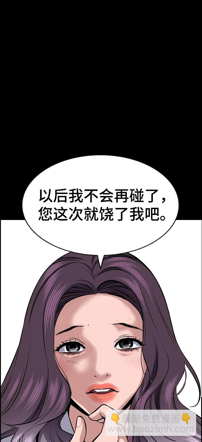 第17话29