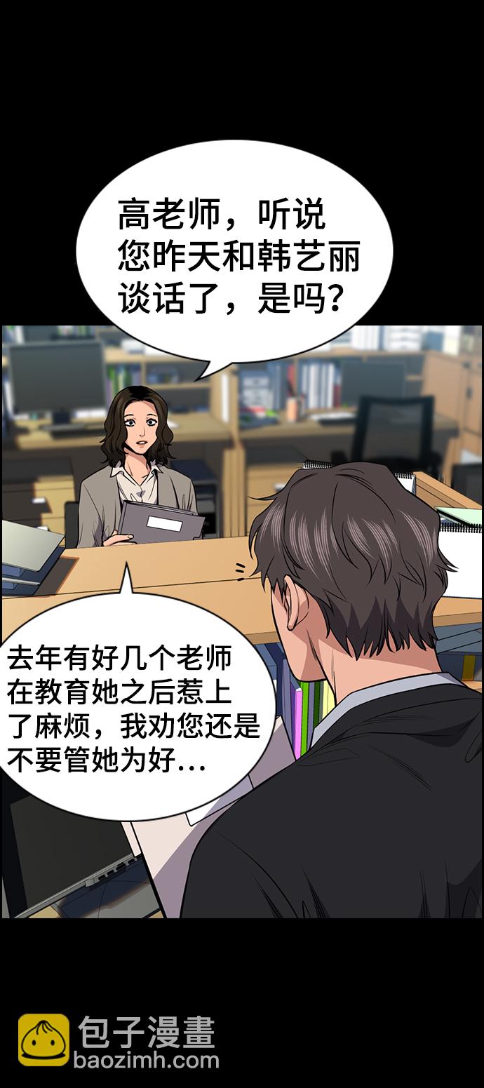 第17话31