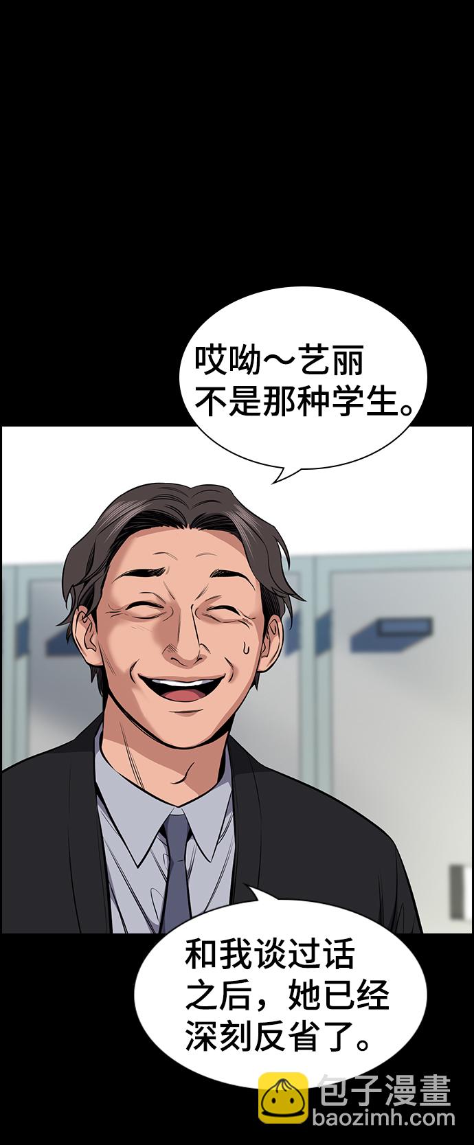 第17话32
