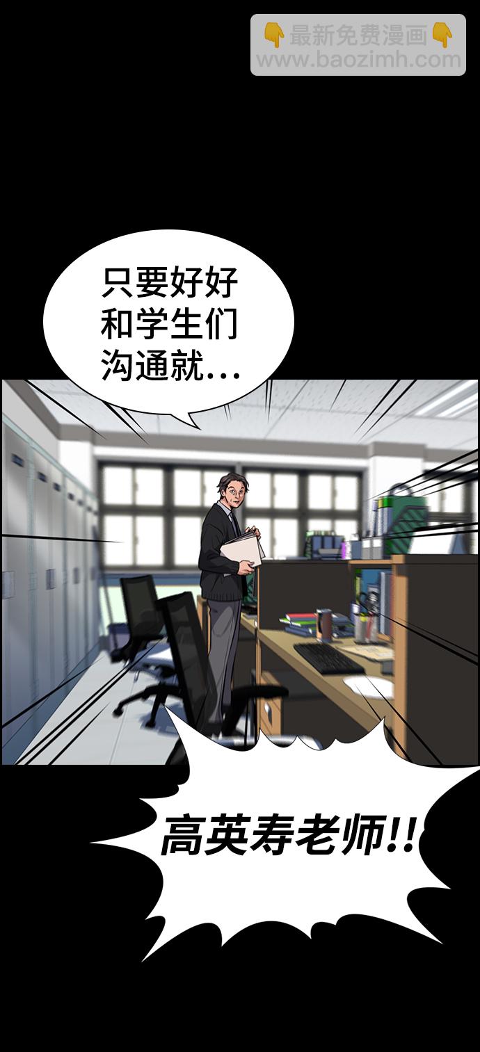 第17话33