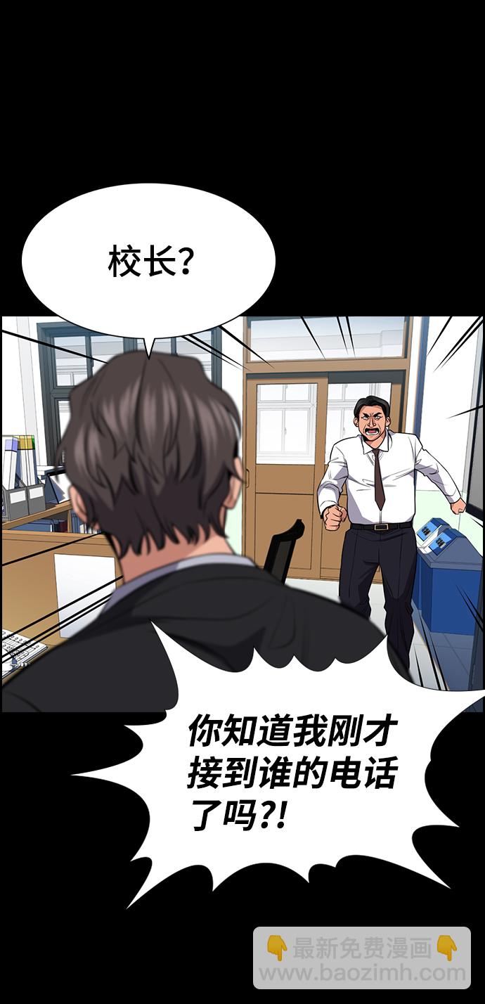 第17话34
