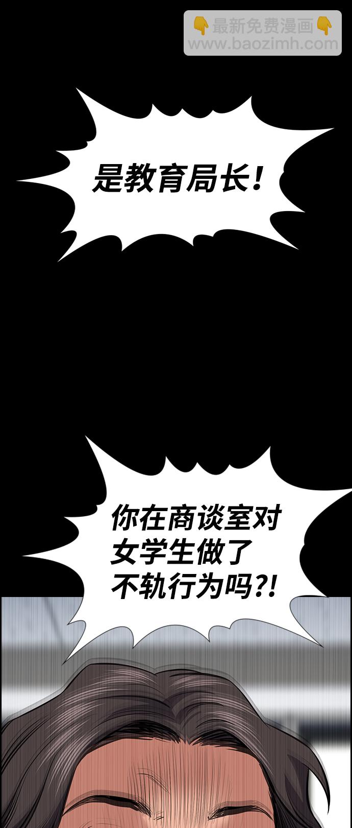 第17话35