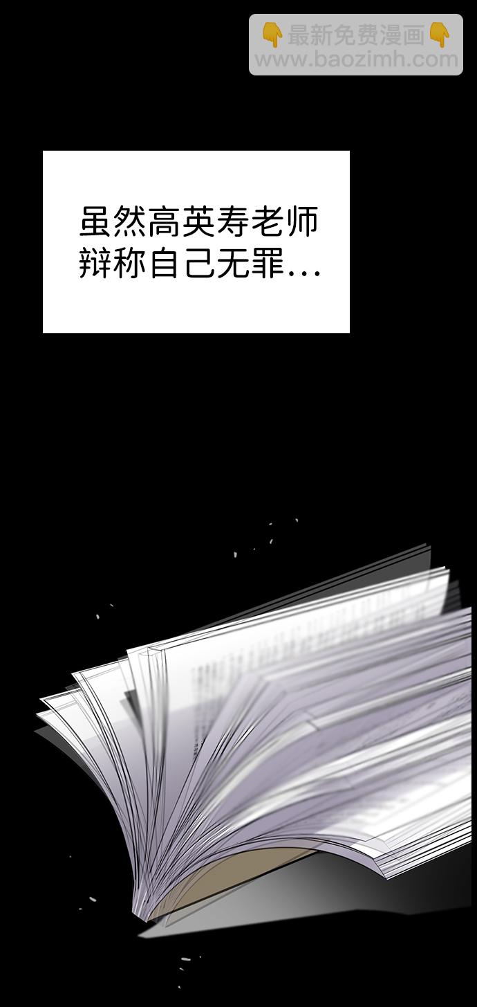 第17话38