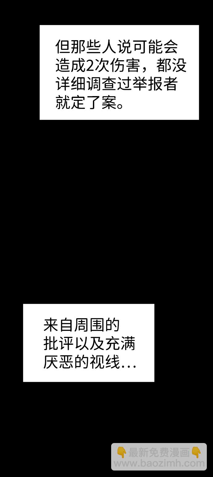 第17话39