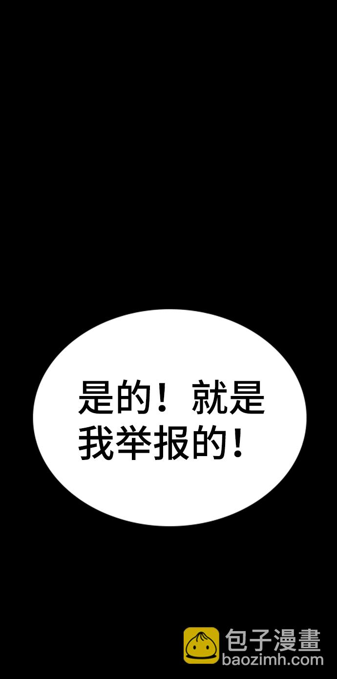 第17话42