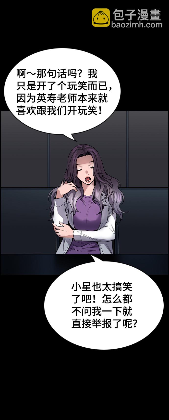 第17话44