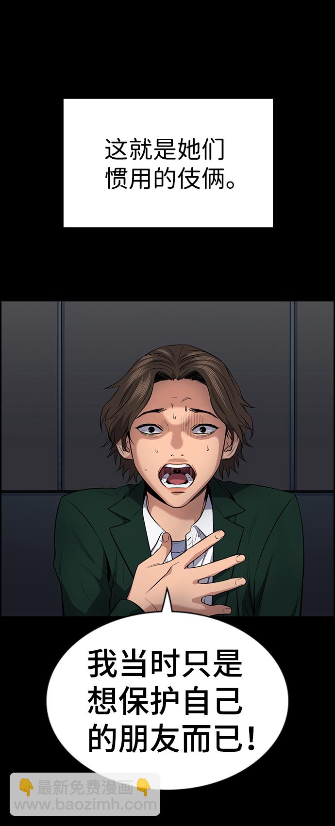 第17话45