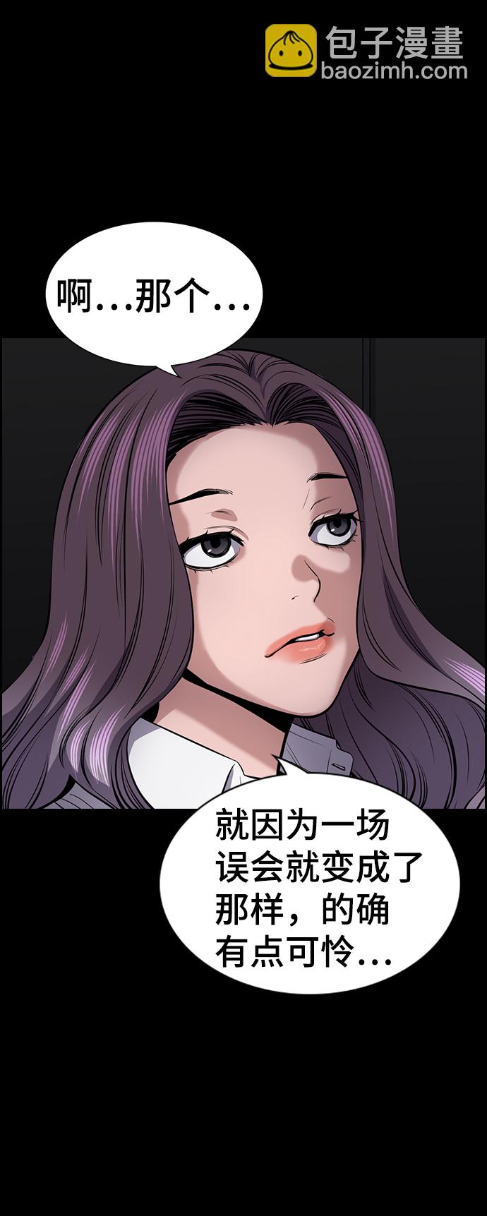 第17话48