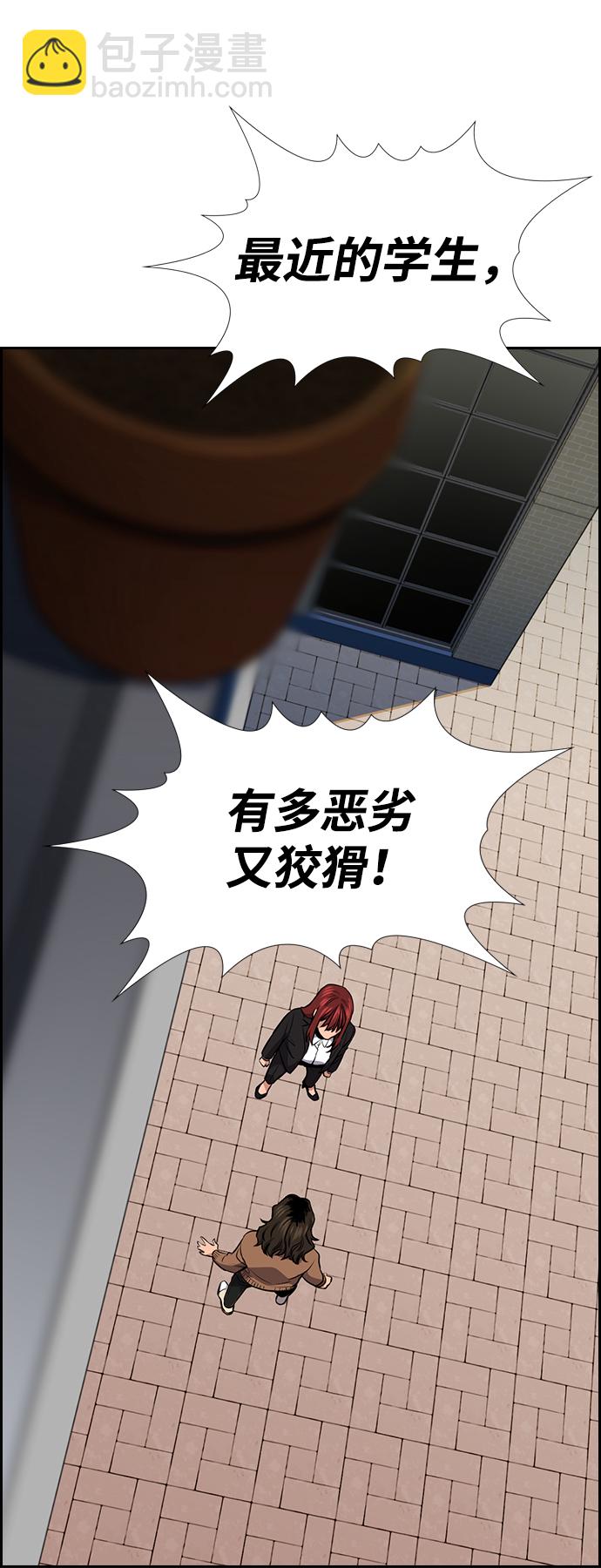 第17话5
