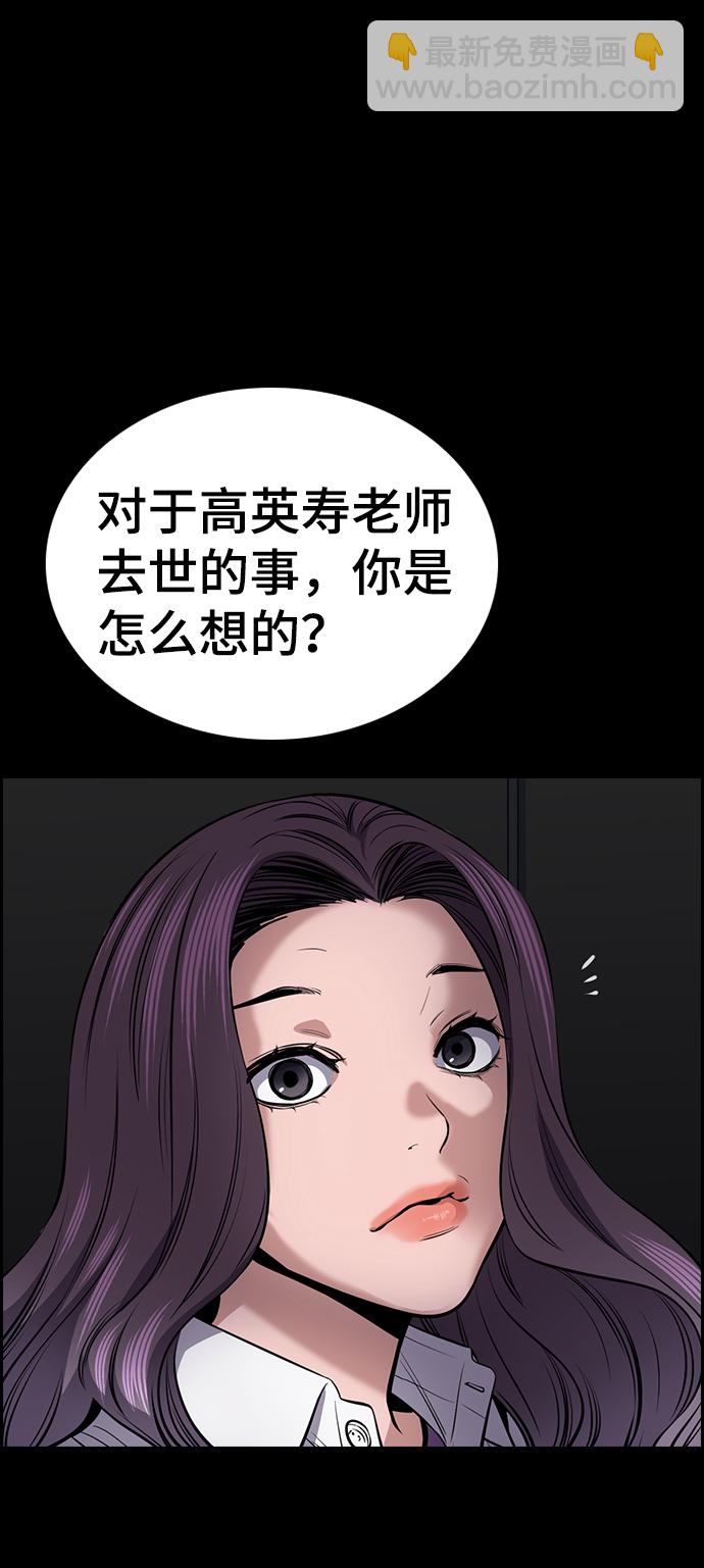 第17话51