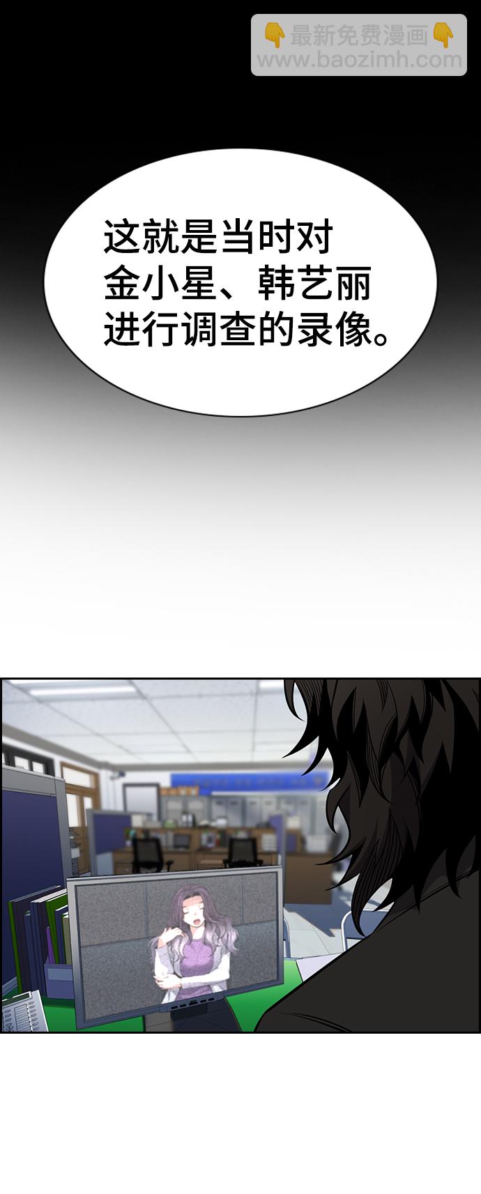 第17话55