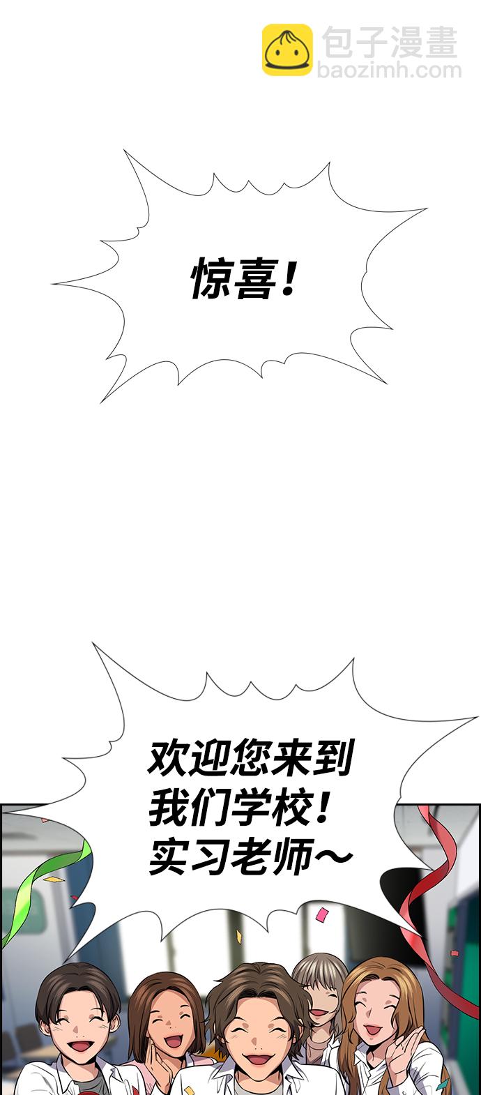 第17话60