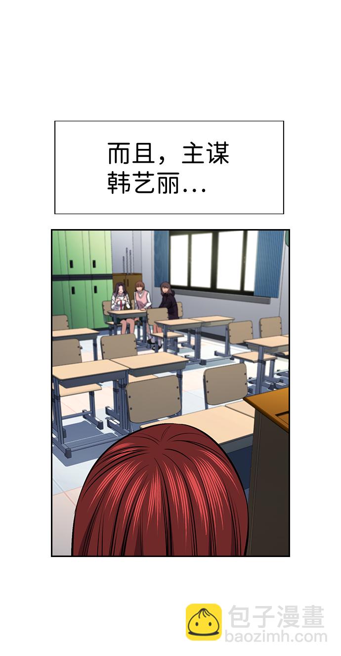 第17话64