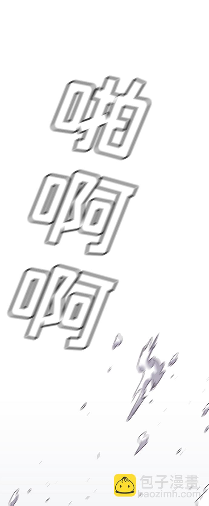 第17话69