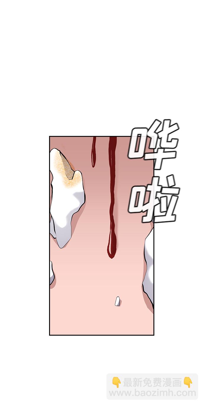 第17话74