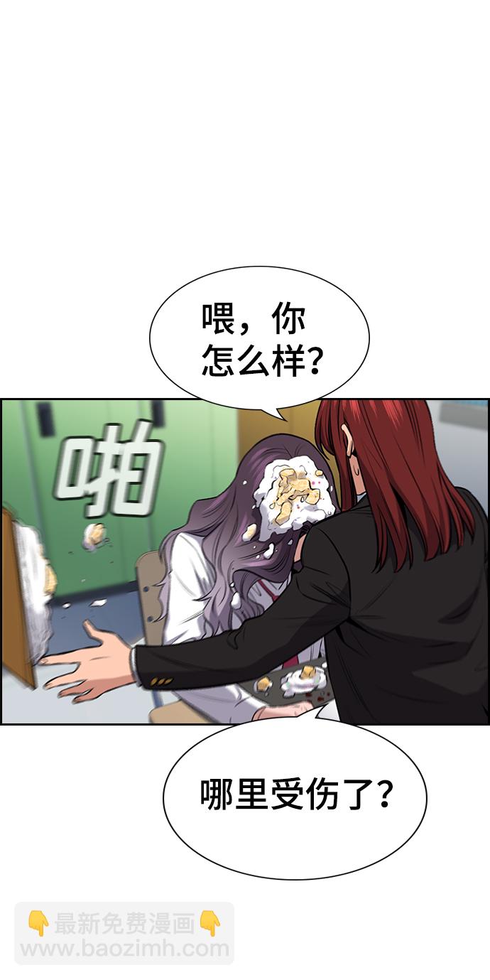 第17话77