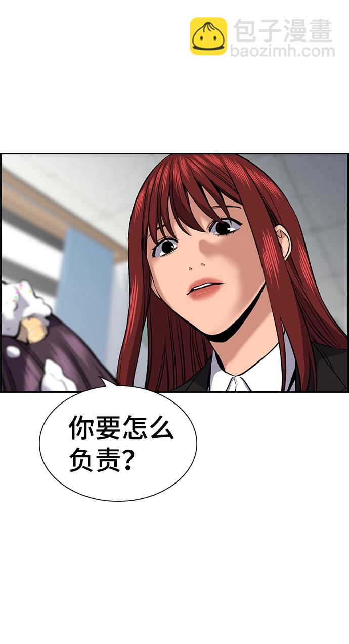 第17话78