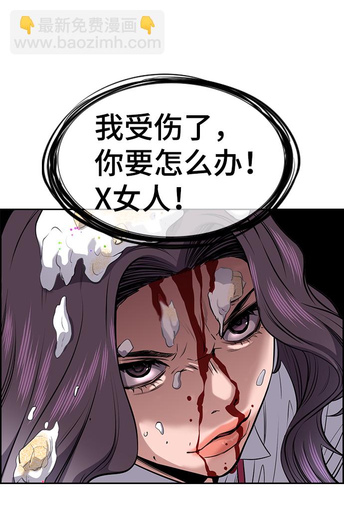 第17话79