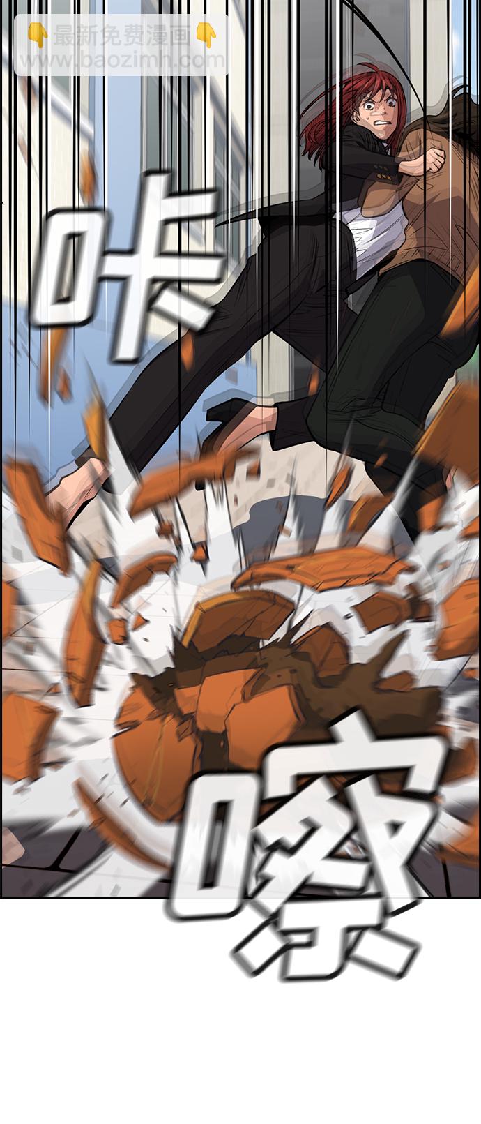 第17话8