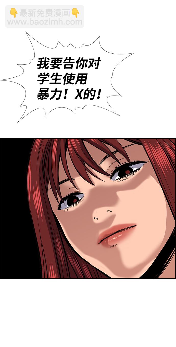 第17话80