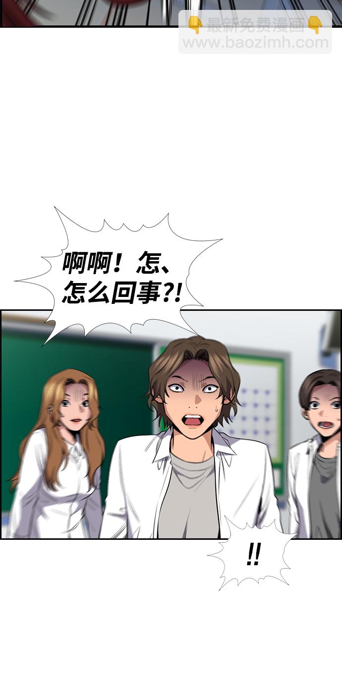 第17话82