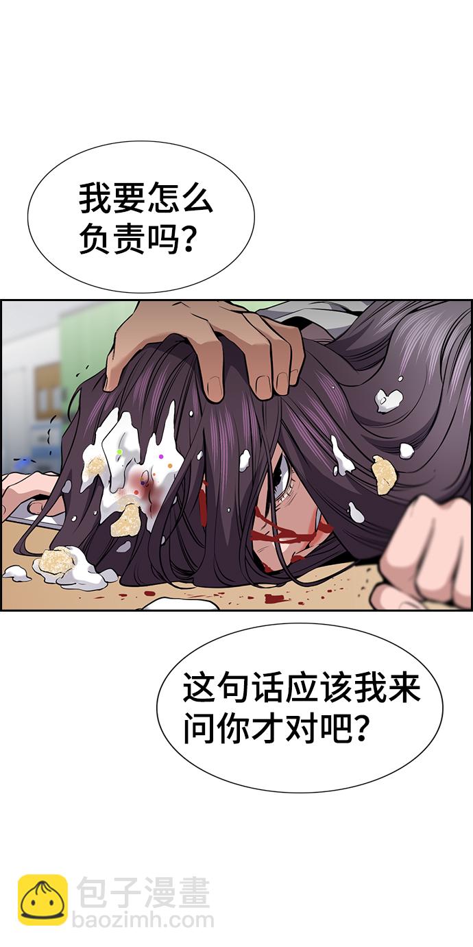 第17话83