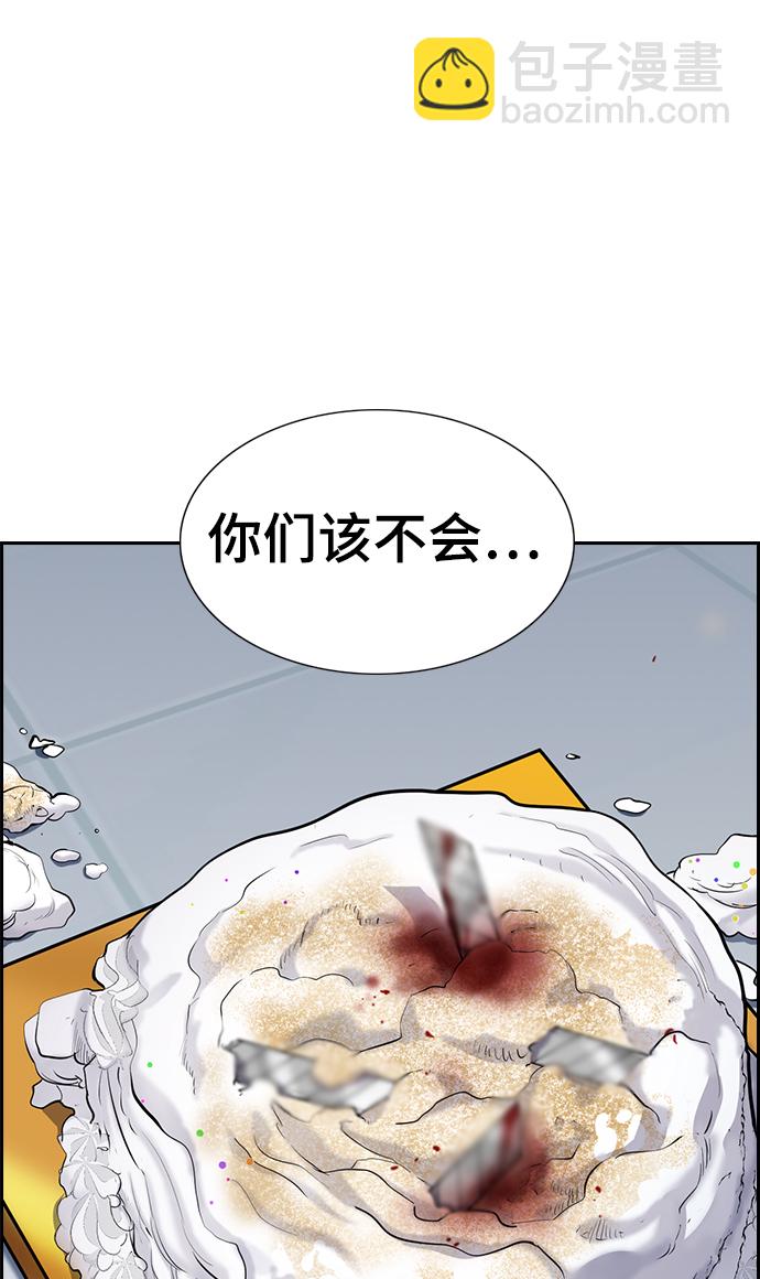 第17话85