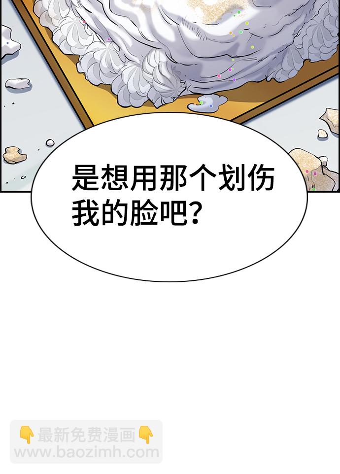第17话86