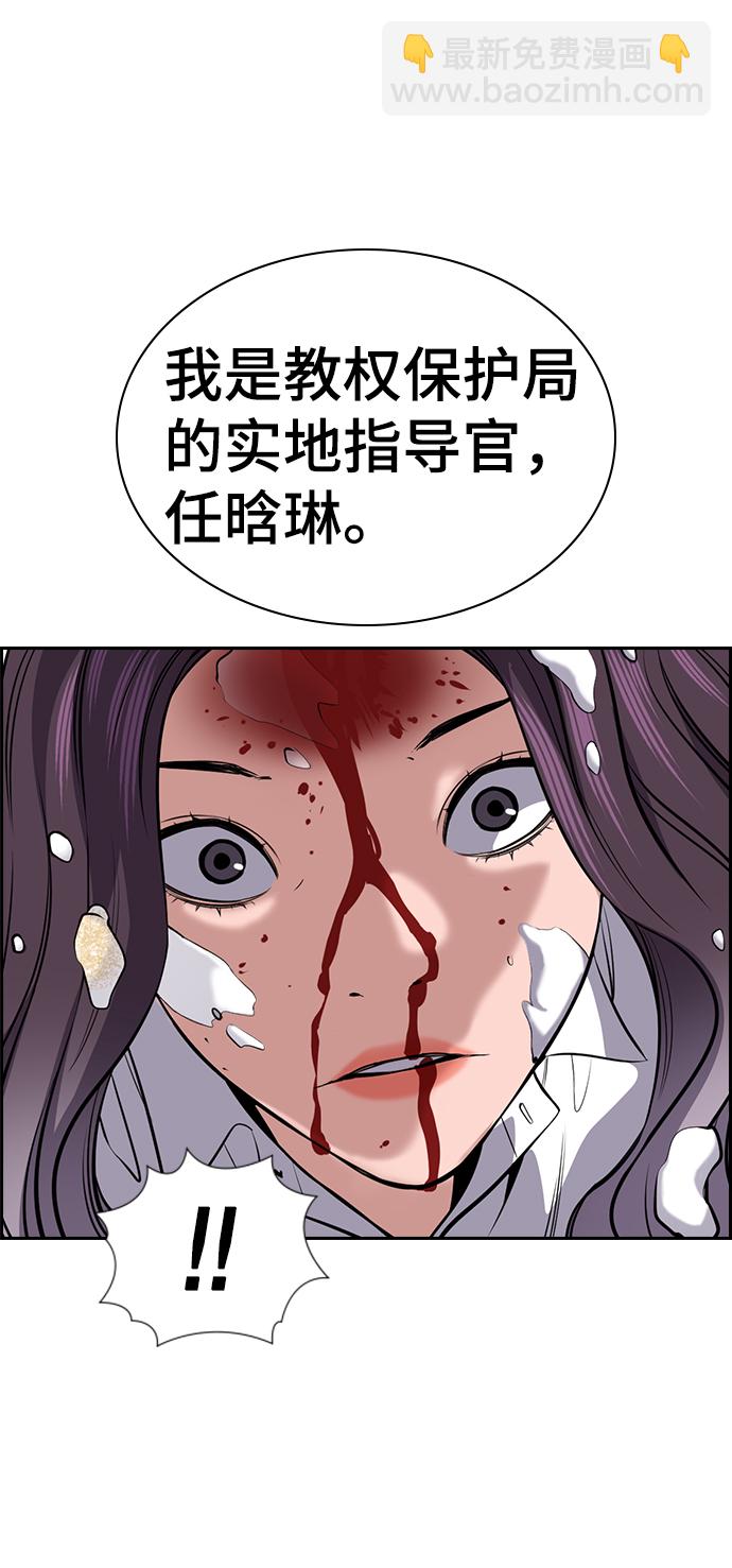 第17话88