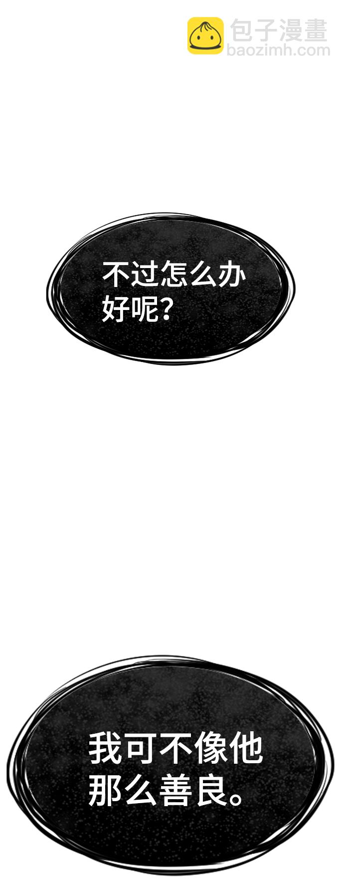 第17话90