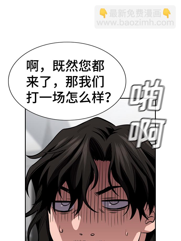 第18话18