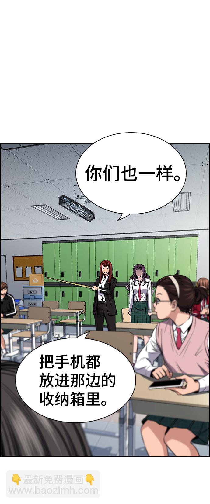 第18话38