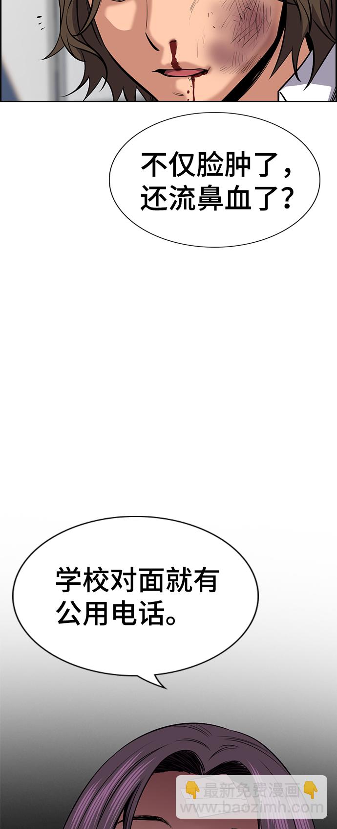 第18话79