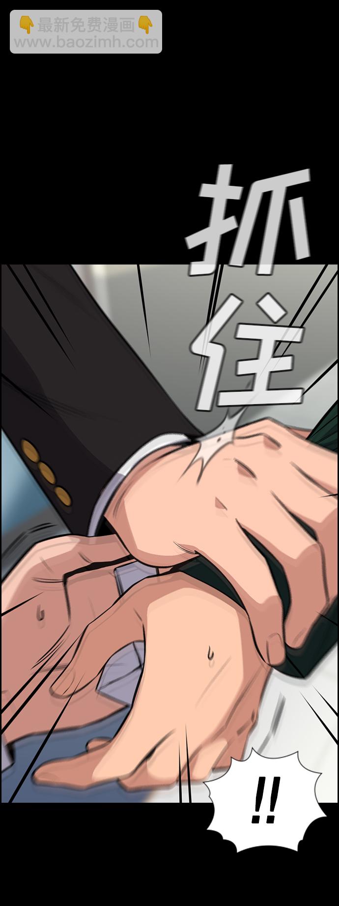 第19话10