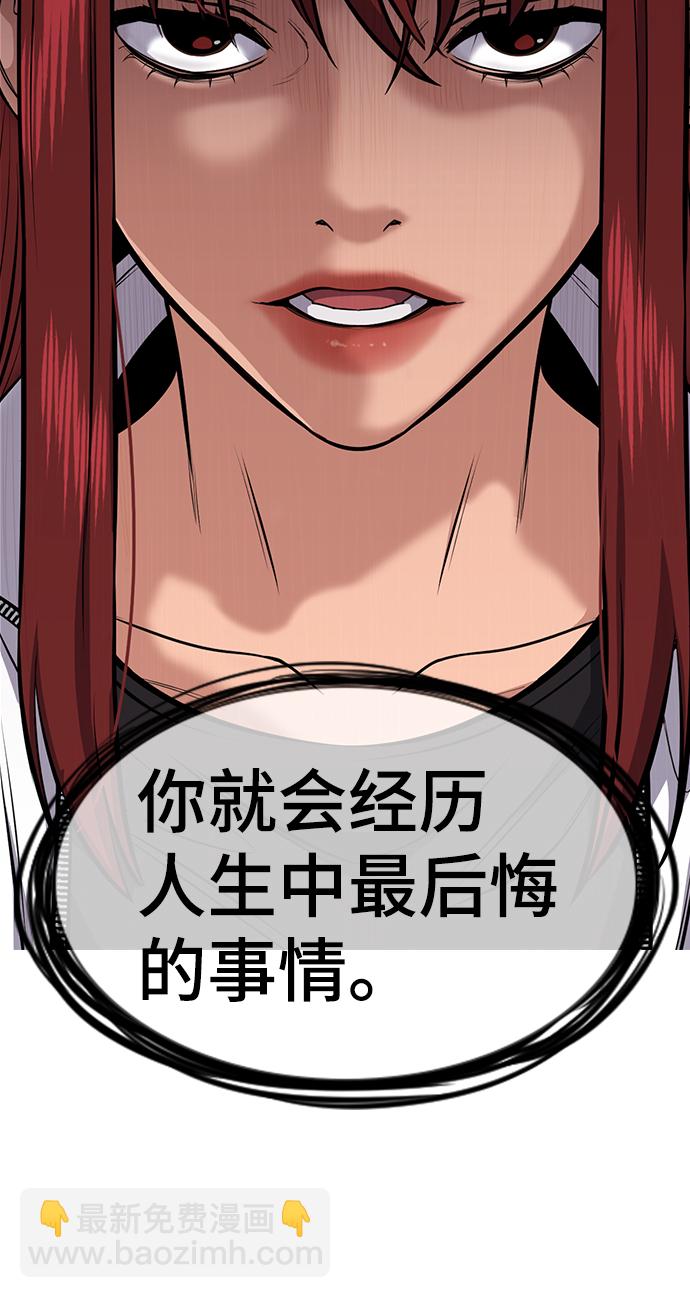 第19话100