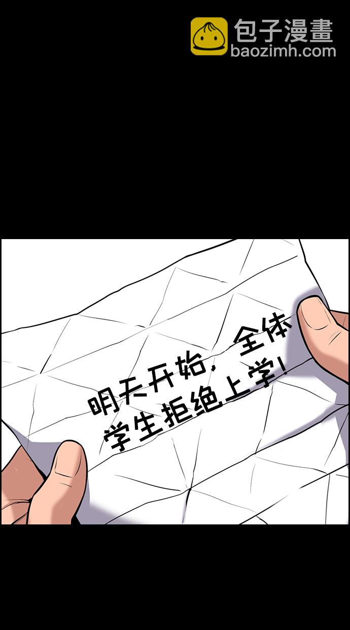第19话12