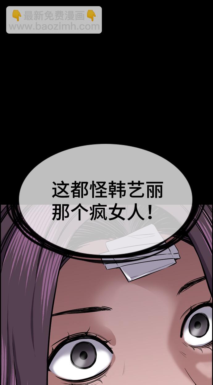 第19话20