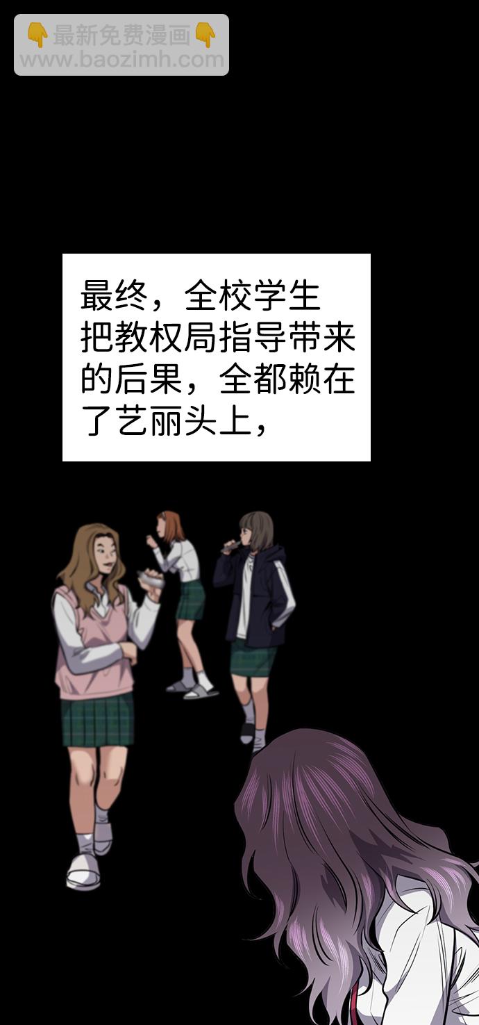 第19话24