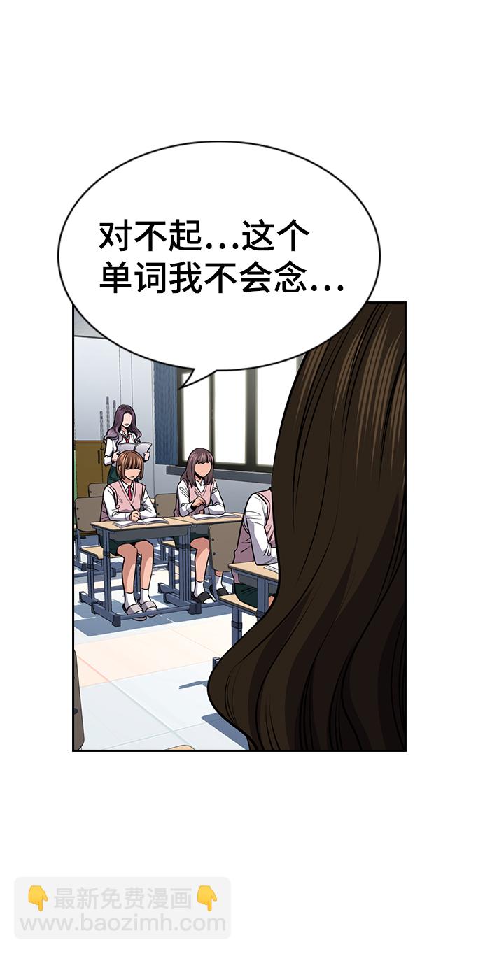 第19话28